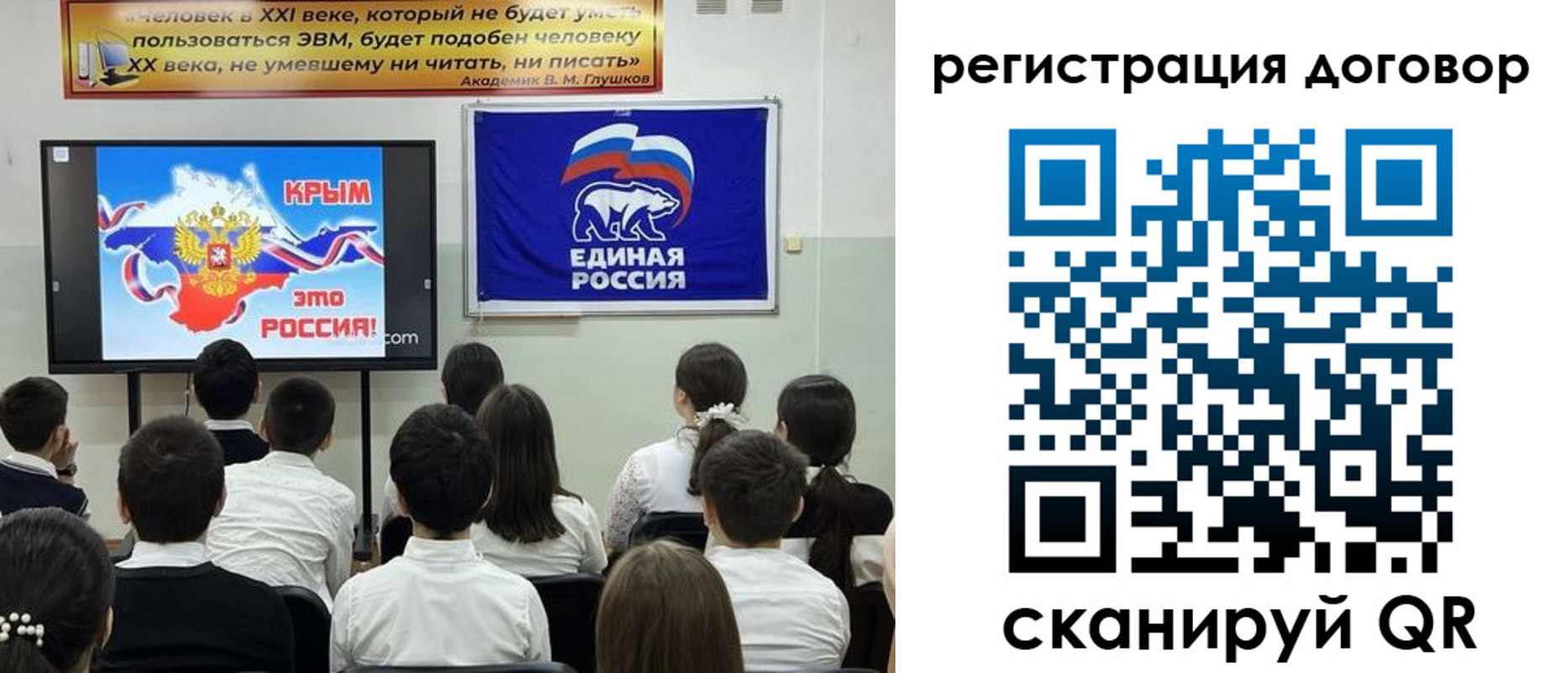 прописка для военкомата в Можайске